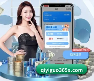 奇异果体育 APP